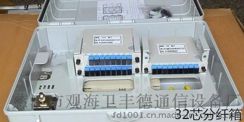 SMC32芯光纤分纤箱